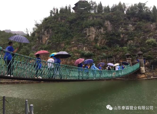 【泰霸管業(yè)】泰霸團建——雨中譚溪山